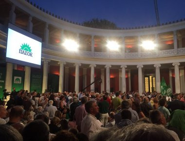 ΠΑΣΟΚ: 43 χρόνια από την ίδρυσή του - Τι είπαν τα κορυφαία στελέχη του στο Ζάππειο (βίντεο)